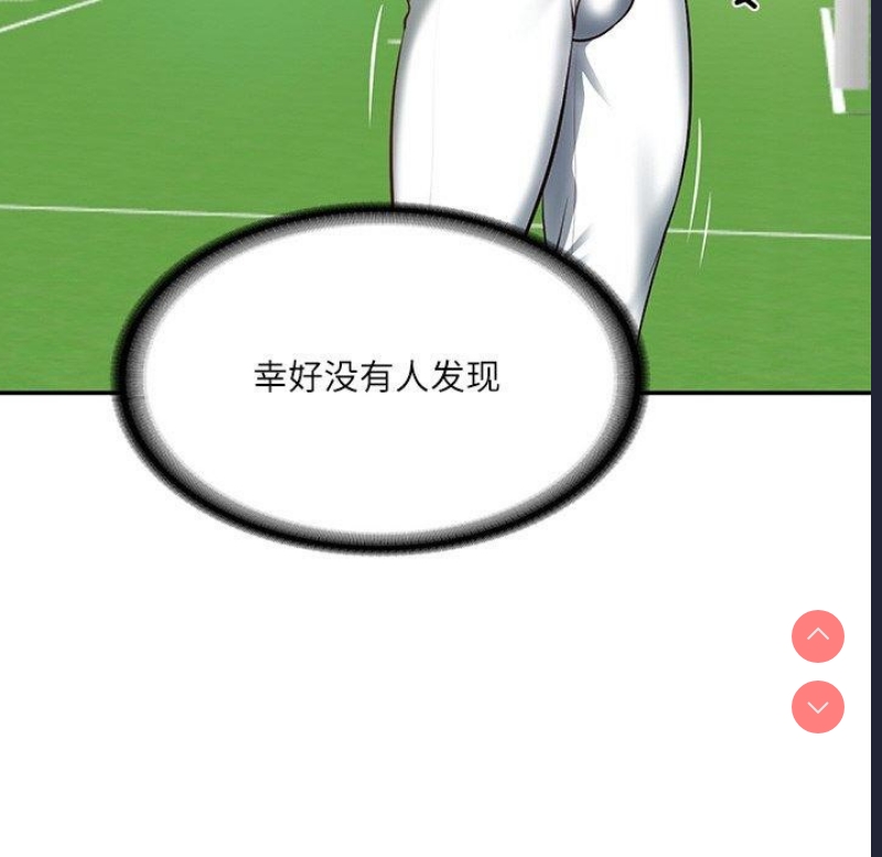 财阀家的女婿