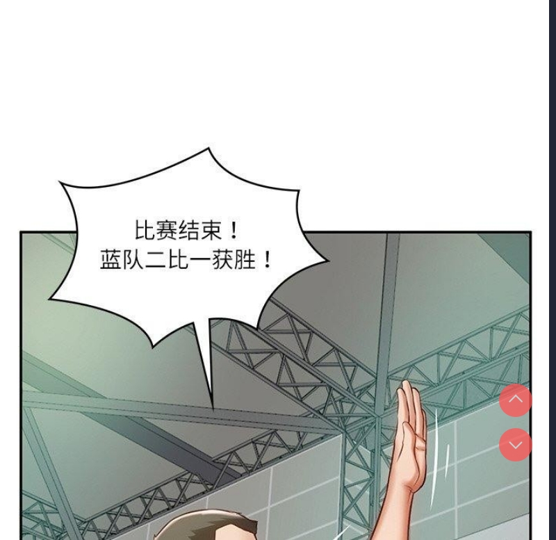 财阀家的女婿