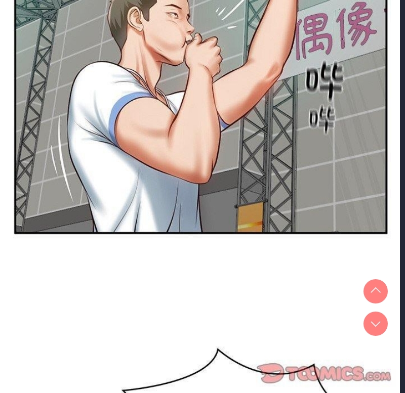 财阀家的女婿