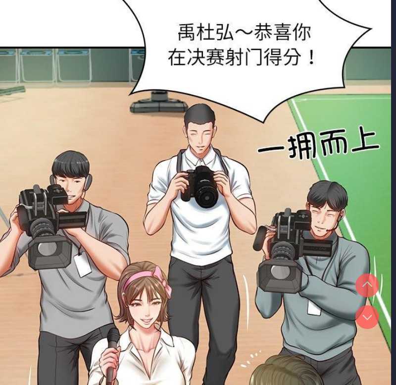财阀家的女婿