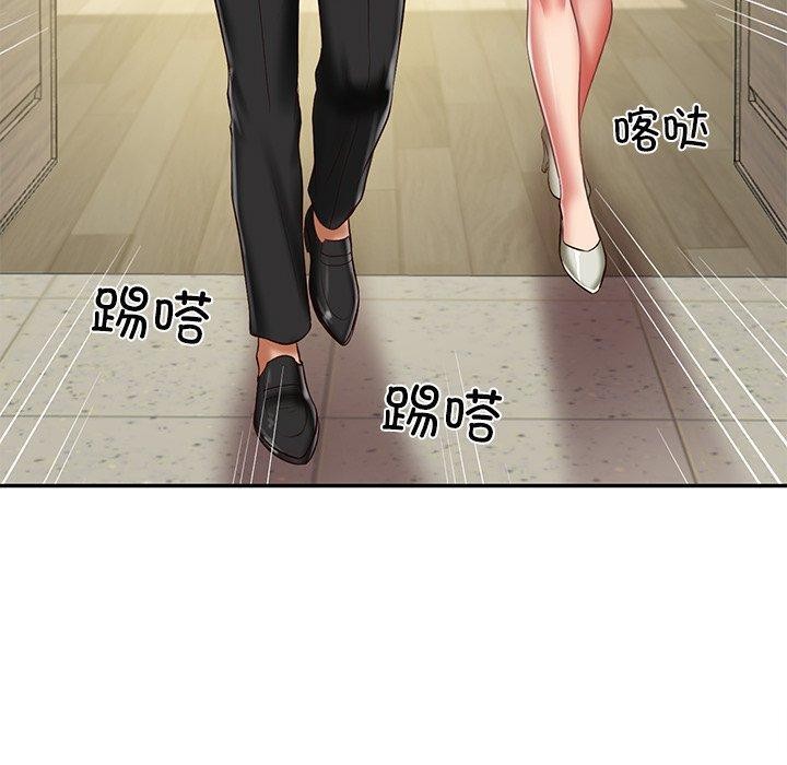 财阀家的女婿
