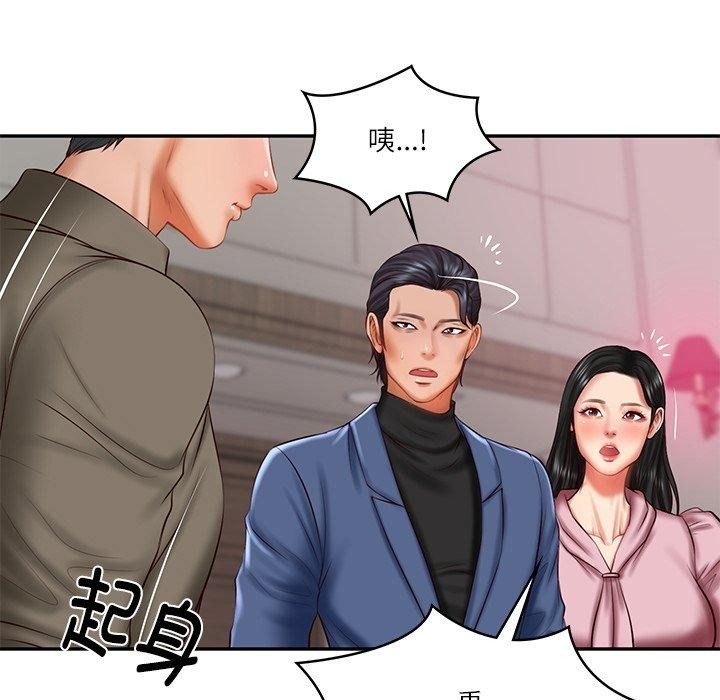 财阀家的女婿