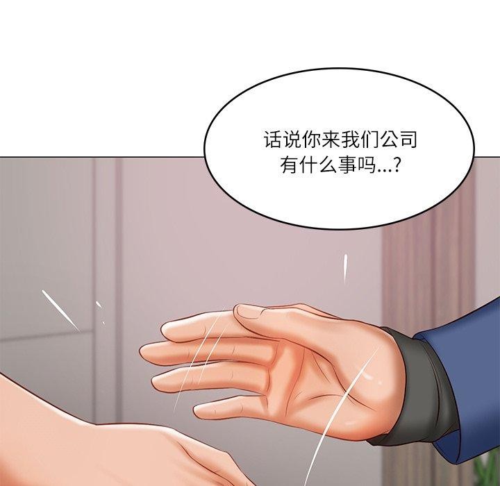 财阀家的女婿