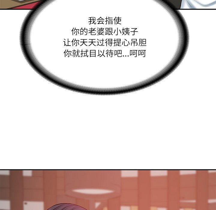 财阀家的女婿