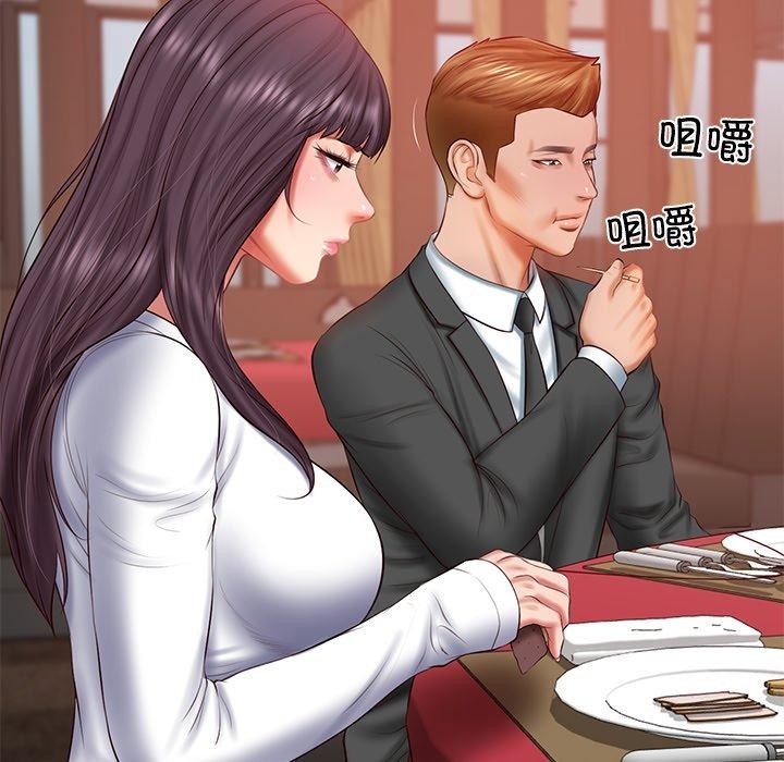 财阀家的女婿
