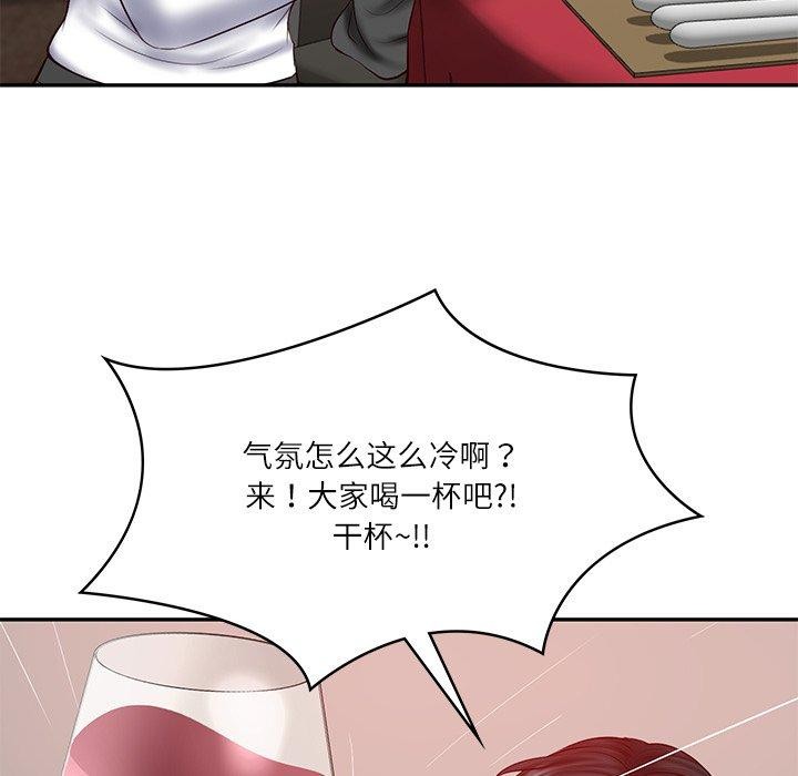 财阀家的女婿