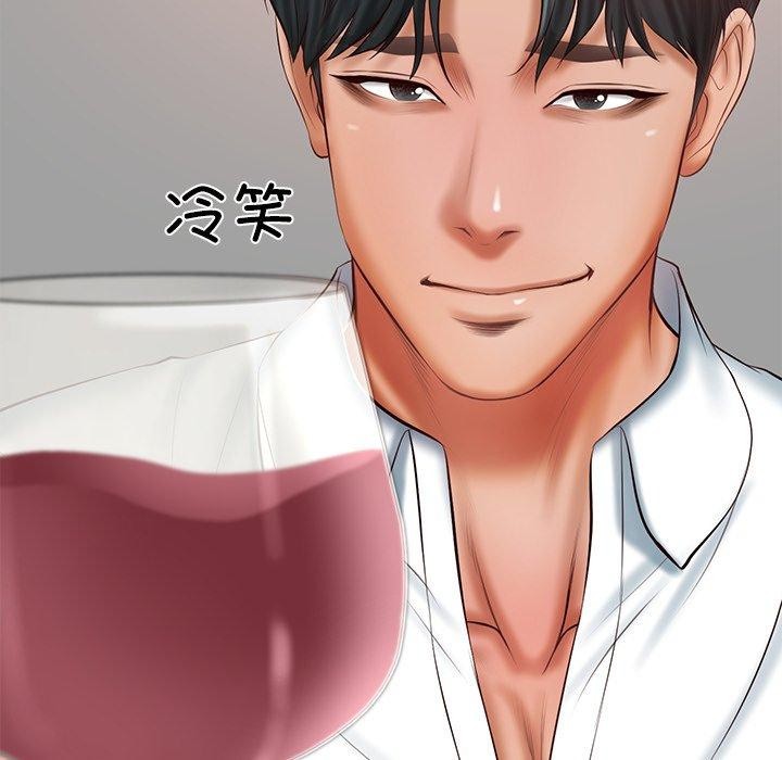 财阀家的女婿