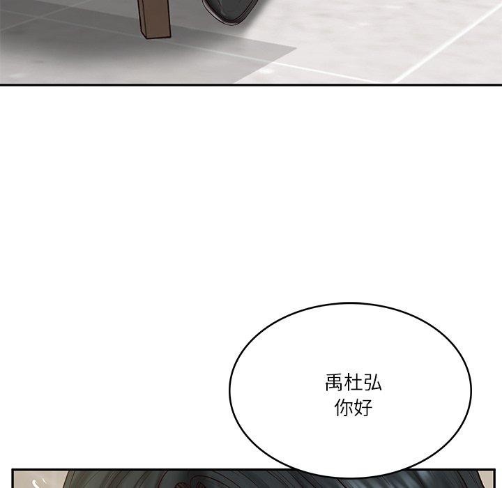 财阀家的女婿
