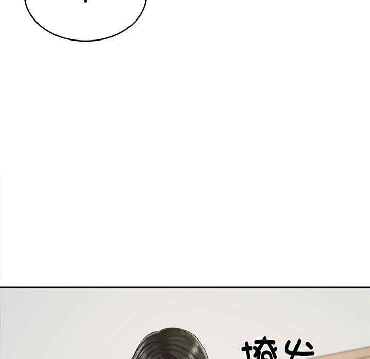 财阀家的女婿