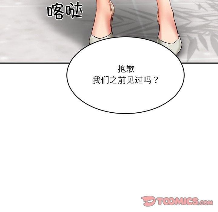 财阀家的女婿