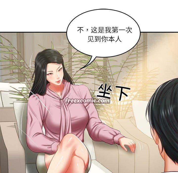 财阀家的女婿