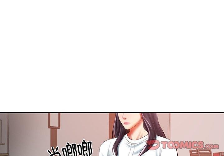 财阀家的女婿
