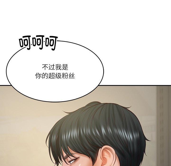 财阀家的女婿