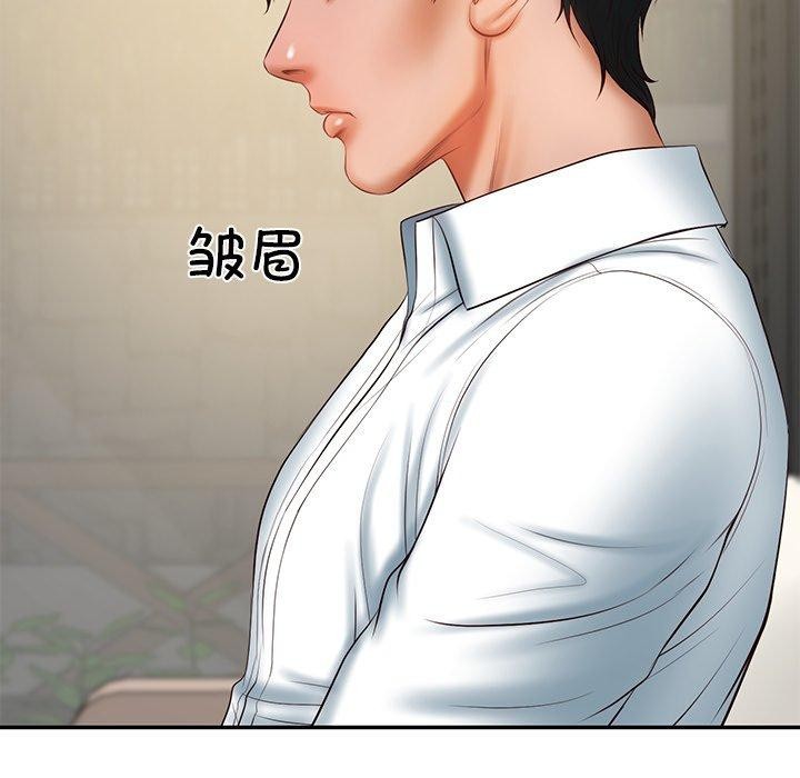 财阀家的女婿