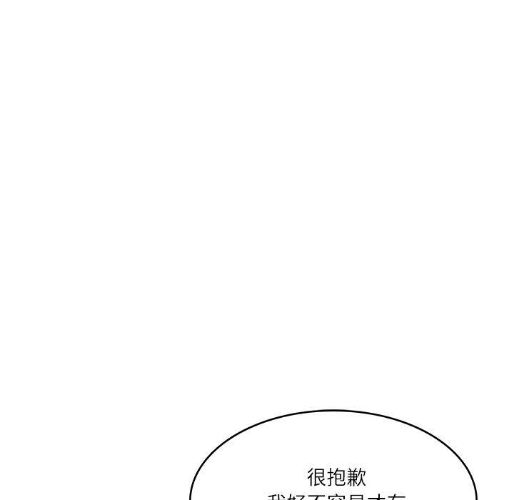 财阀家的女婿