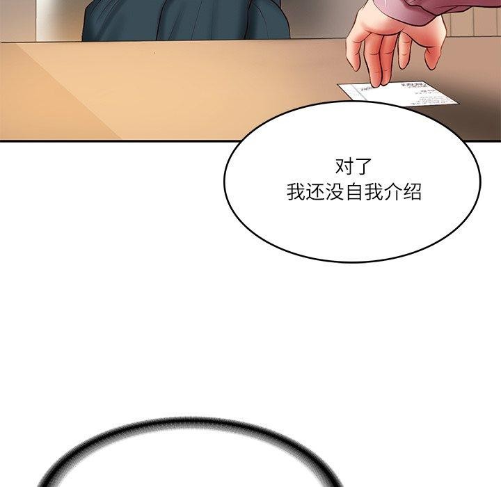 财阀家的女婿