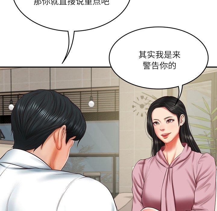财阀家的女婿