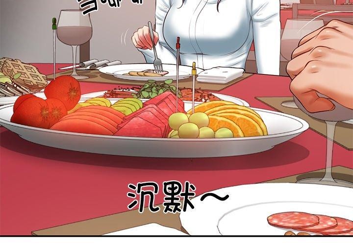 财阀家的女婿