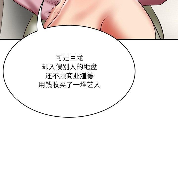 财阀家的女婿