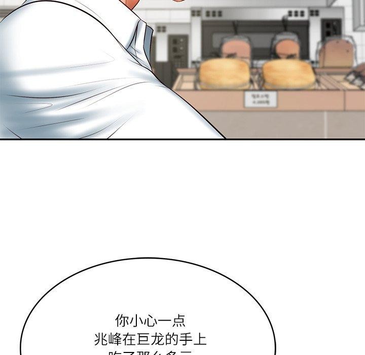 财阀家的女婿