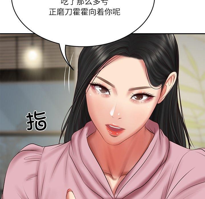 财阀家的女婿
