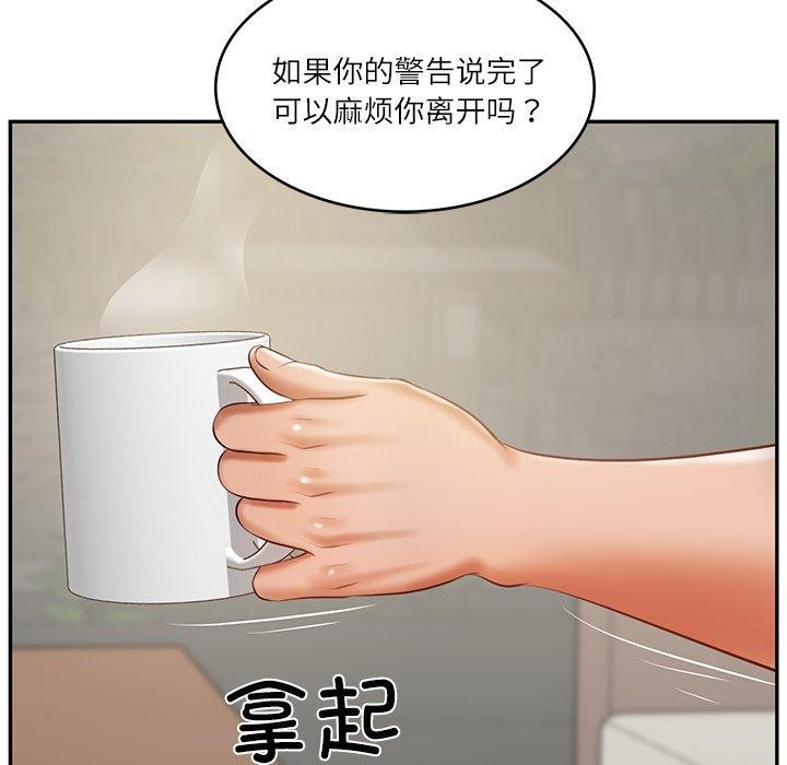 财阀家的女婿