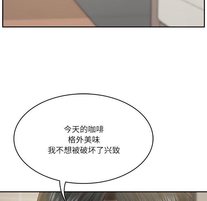 财阀家的女婿