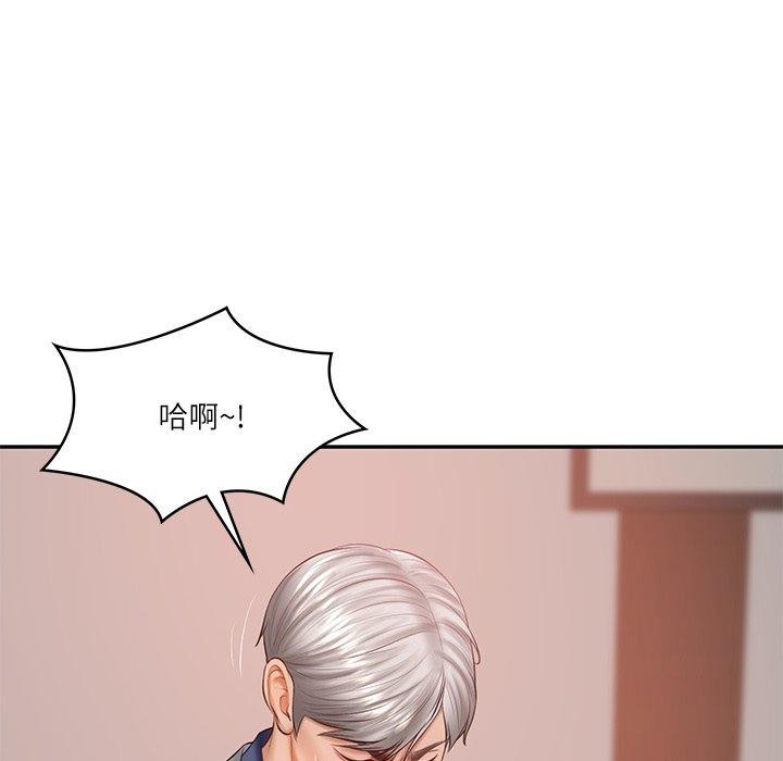 财阀家的女婿