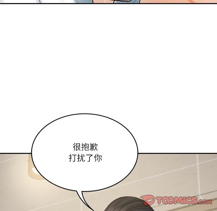 财阀家的女婿