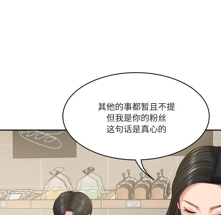财阀家的女婿
