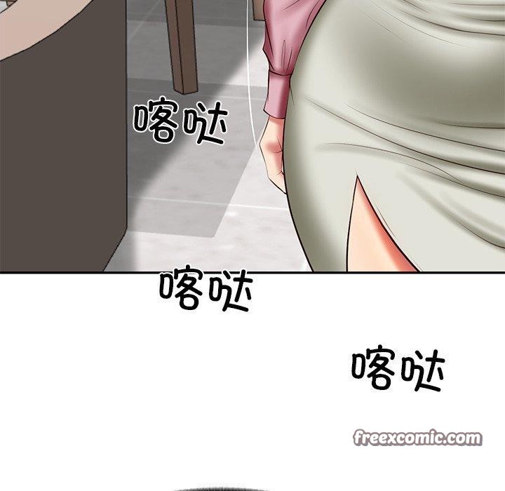 财阀家的女婿