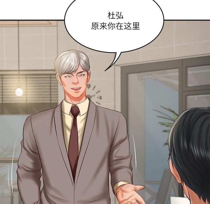 财阀家的女婿