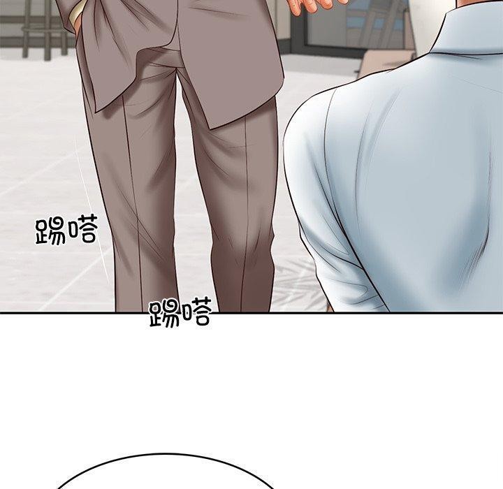 财阀家的女婿