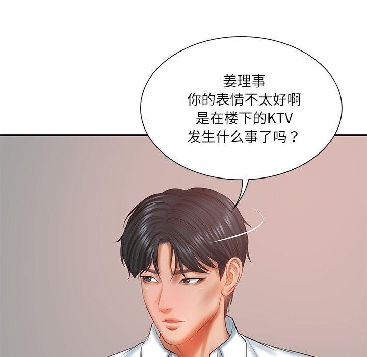 财阀家的女婿