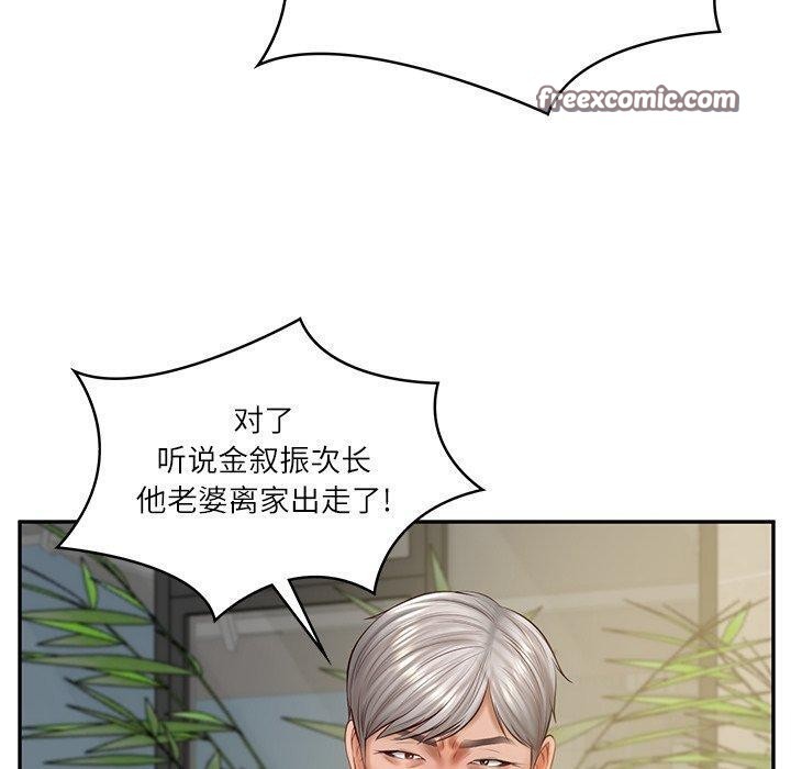 财阀家的女婿