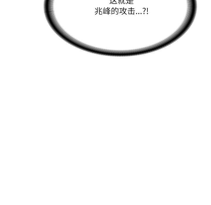 财阀家的女婿