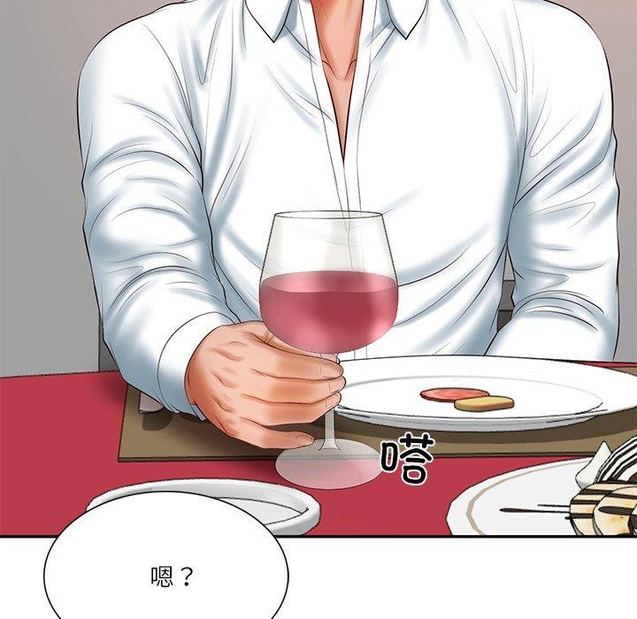 财阀家的女婿
