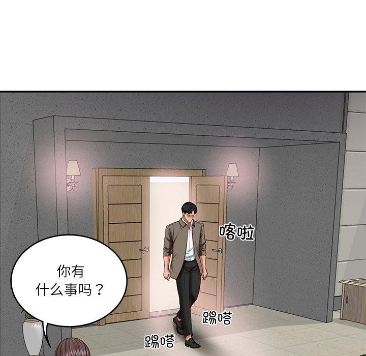 财阀家的女婿