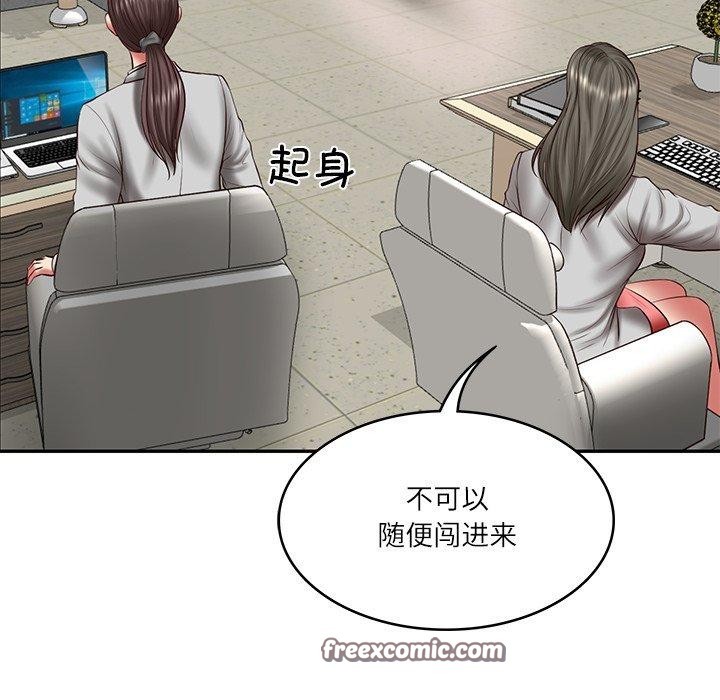 财阀家的女婿