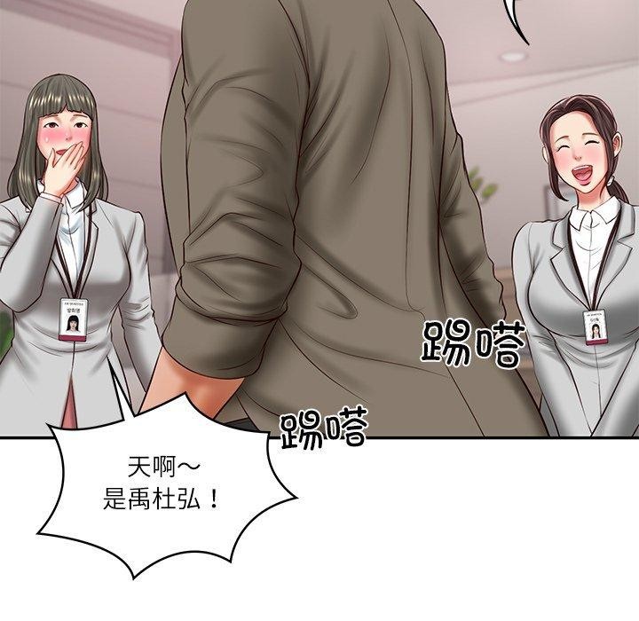 财阀家的女婿