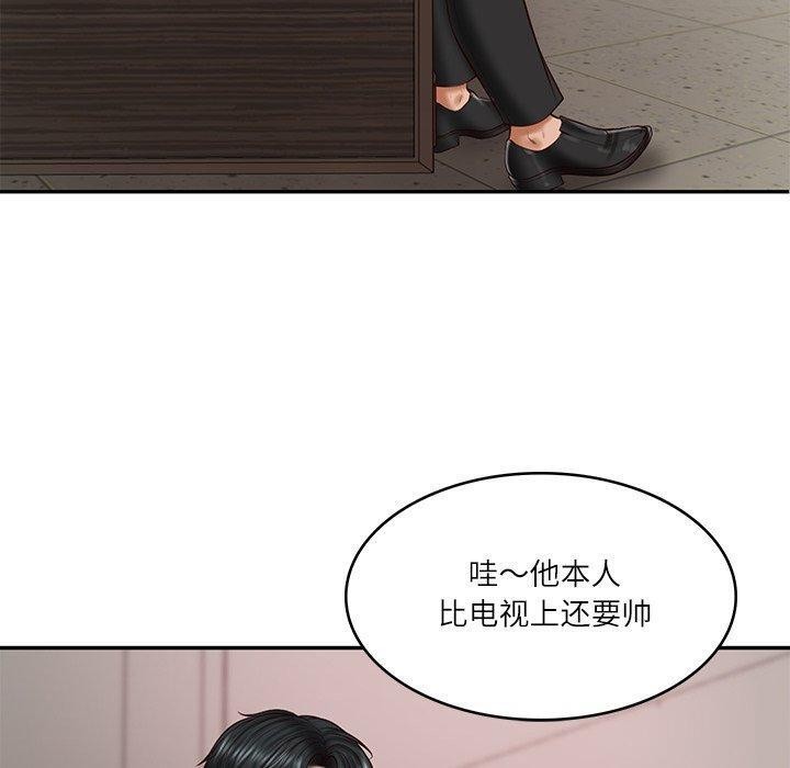 财阀家的女婿