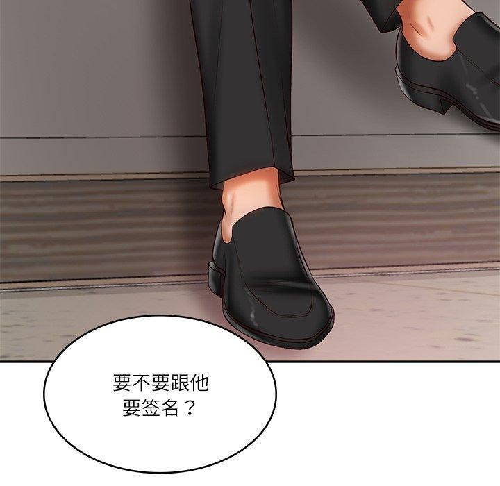 财阀家的女婿