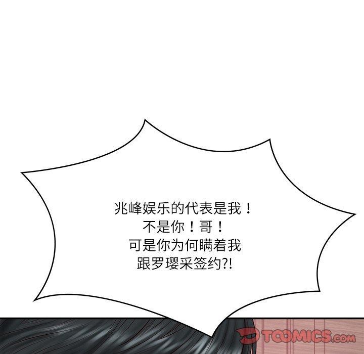 财阀家的女婿