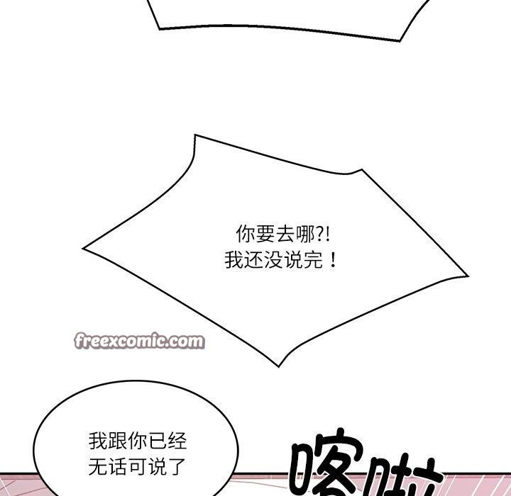 财阀家的女婿