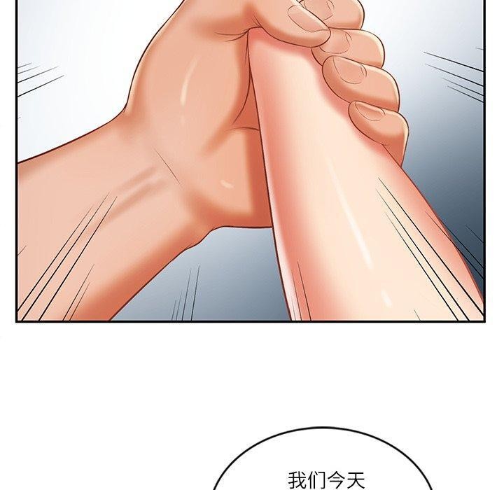 财阀家的女婿