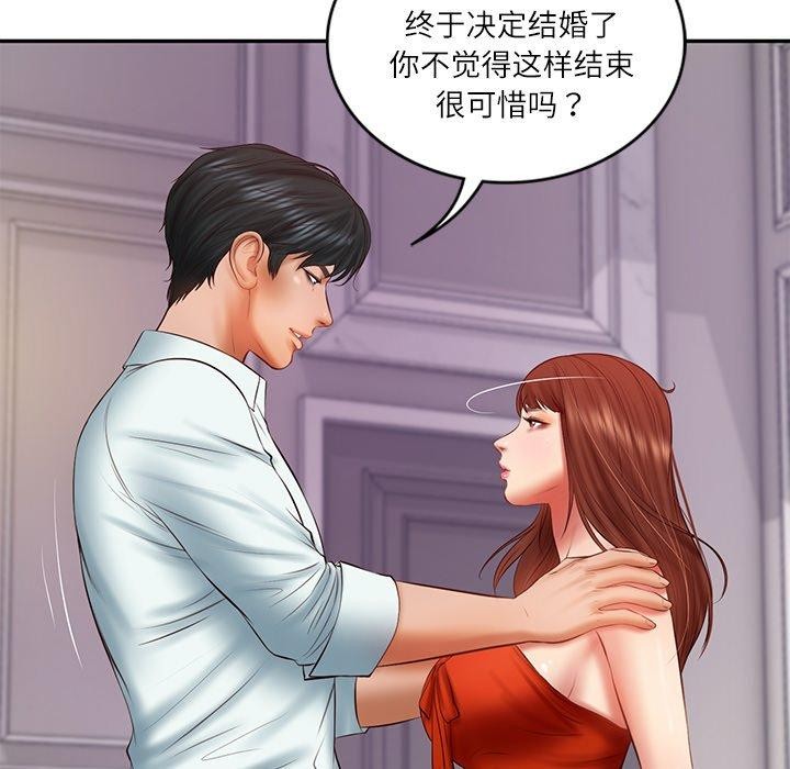 财阀家的女婿