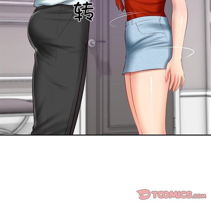 财阀家的女婿