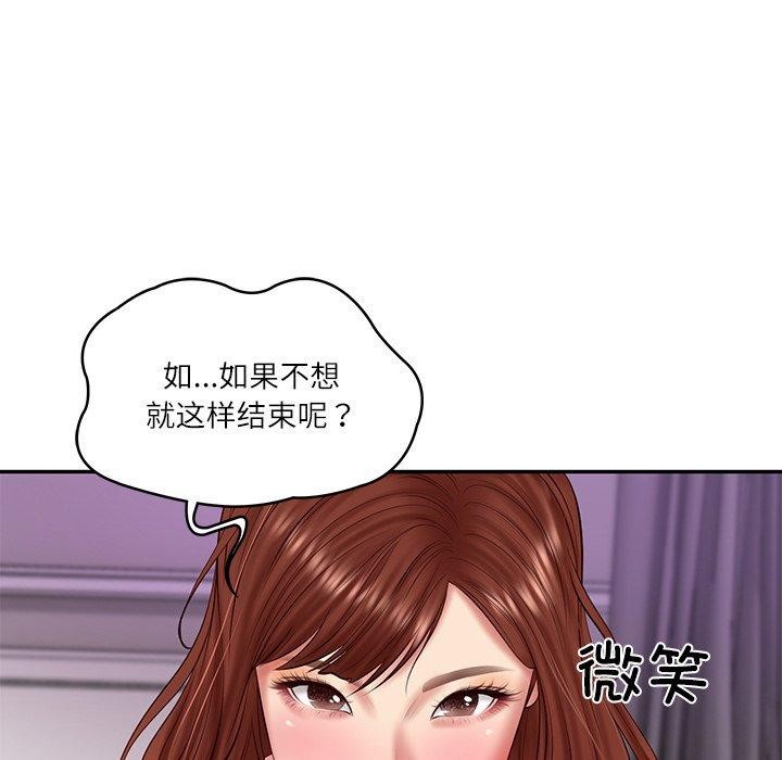 财阀家的女婿
