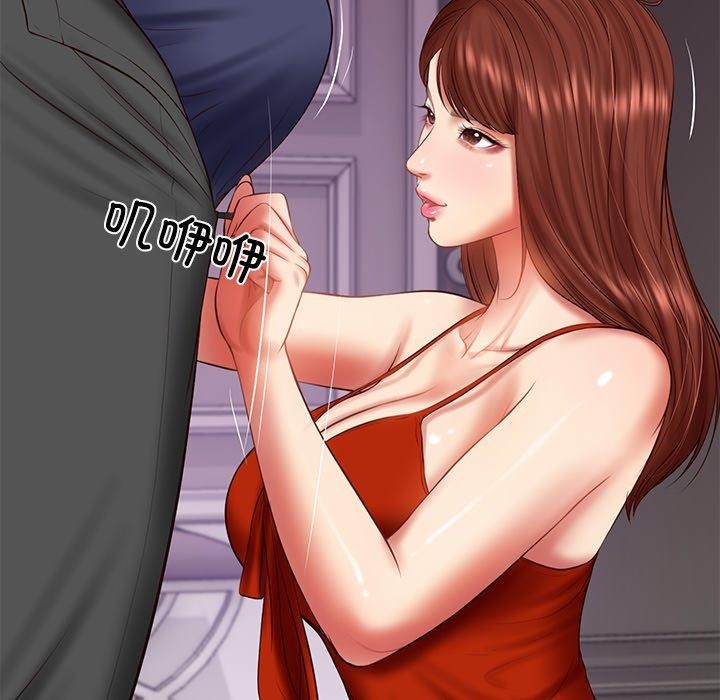 财阀家的女婿
