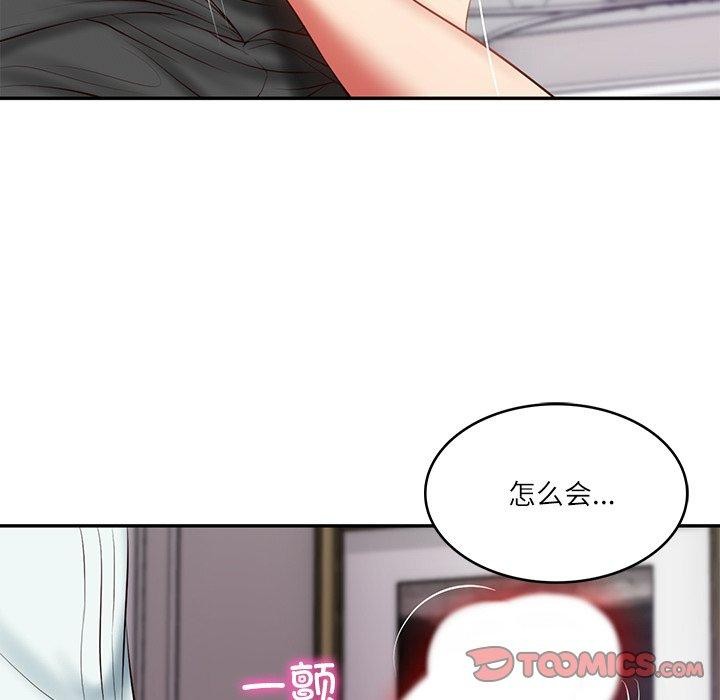 财阀家的女婿